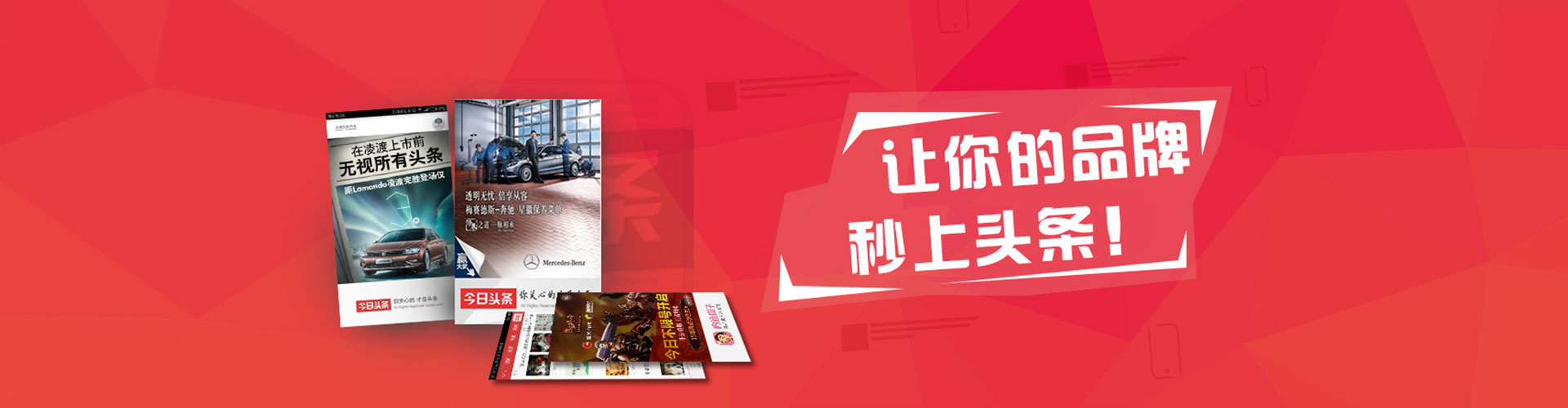 广水百度竞价运营