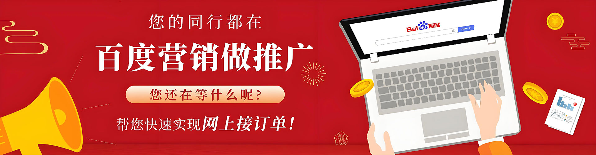 广水信息流投放