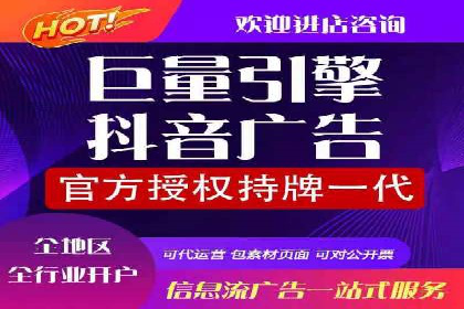 某电商平台的网络推广开户经验分享