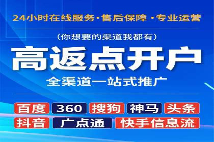 充值返点策略解析：商家如何策划热门活动