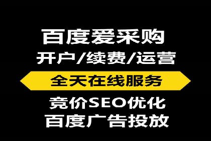 百度优化推广的最新趋势：如何抓住未来的机遇