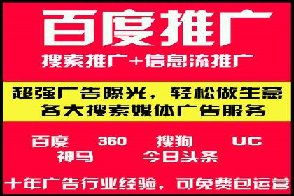行业趋势下的信息流广告运营新思路