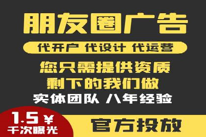 百度推广代运营案例：提升品牌知名度的秘诀