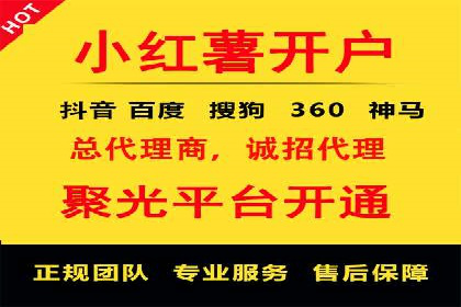 百度推广代运营案例：效果显著的企业案例