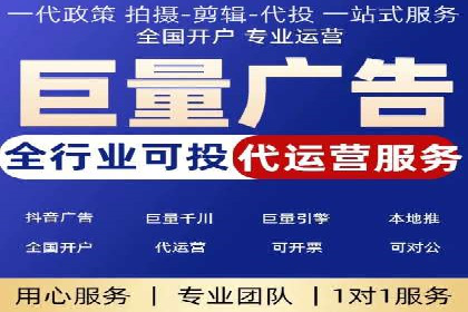 快手信息流广告投放全解析，案例分享